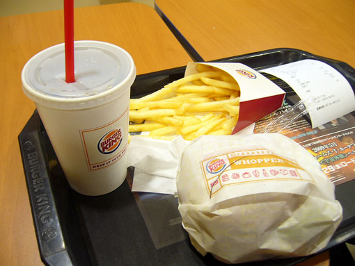 お気に入りはBK お気に入りはBK