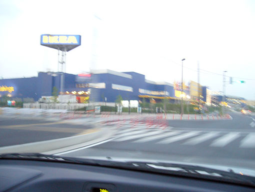 近所のIKEA 近所のIKEA