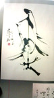 書家