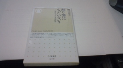 割り箸はもったいない? 割り箸はもったいない?