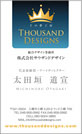 名刺